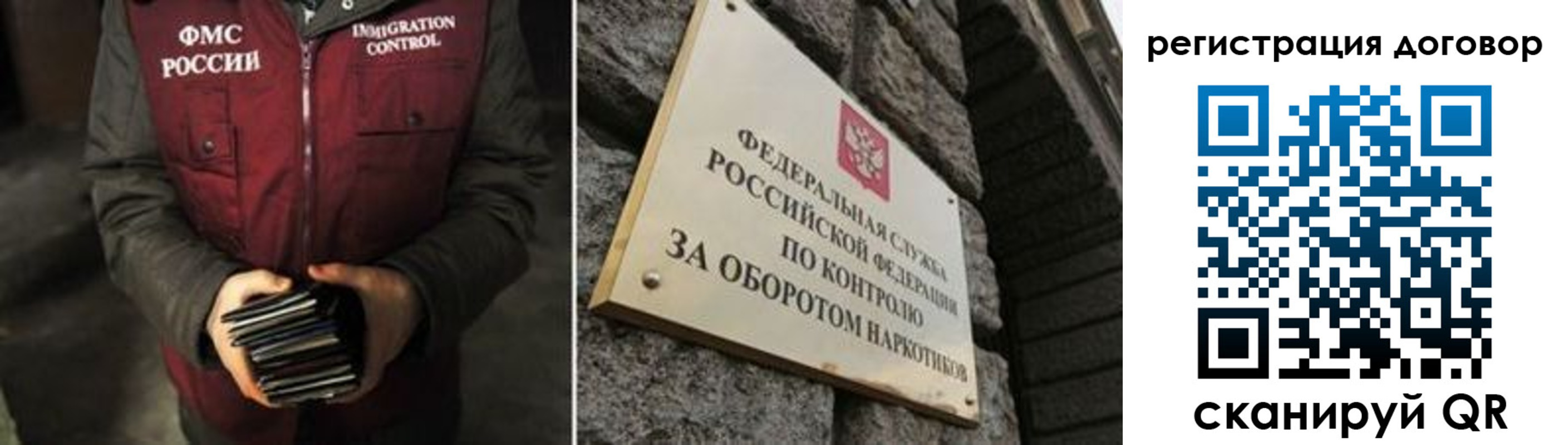 прописка гарантия в Шахтах