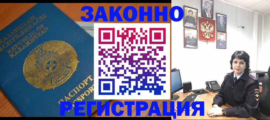 форма 3 в Шахтах